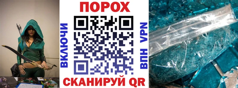 Amphetamine Premium  Купить где  Бородино 