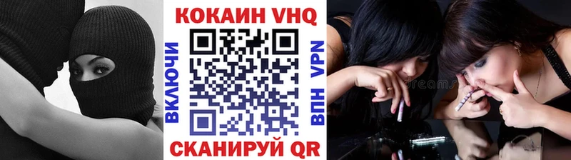 КОКАИН Columbia  Купить закладки  Бородино 