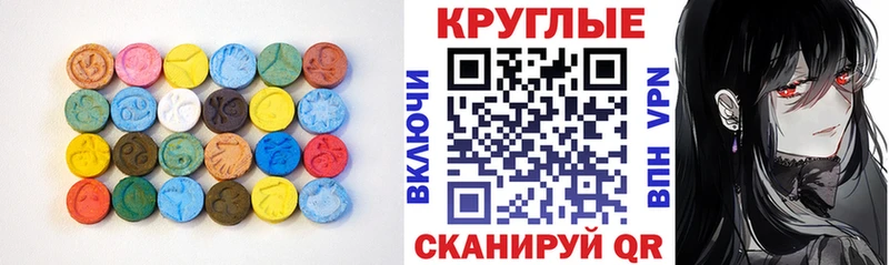 Купить  Бородино  Экстази Philipp Plein 