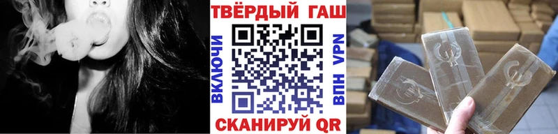 Купить  Бородино  ГАШИШ ice o lator 
