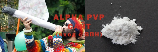COCAINE Волосово