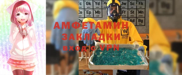 COCAINE Волосово