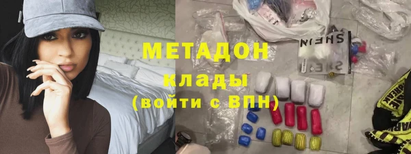 COCAINE Волосово