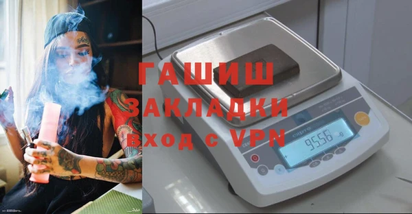 марки lsd Володарск