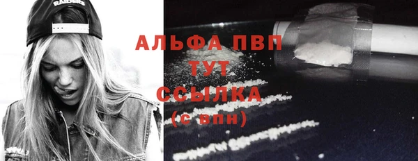 COCAINE Волосово