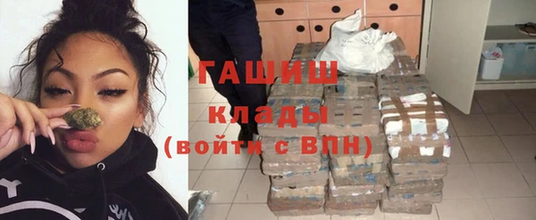гидра Волоколамск