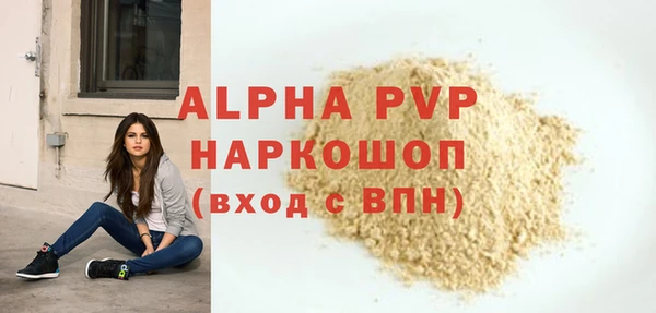 марки lsd Володарск