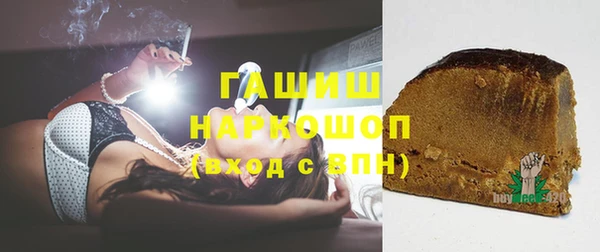 COCAINE Волосово