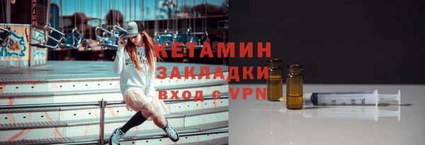гидра Волоколамск