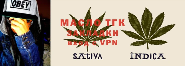 гидра Волоколамск