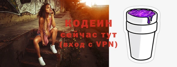 COCAINE Волосово