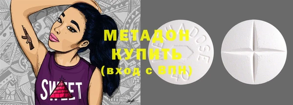COCAINE Волосово