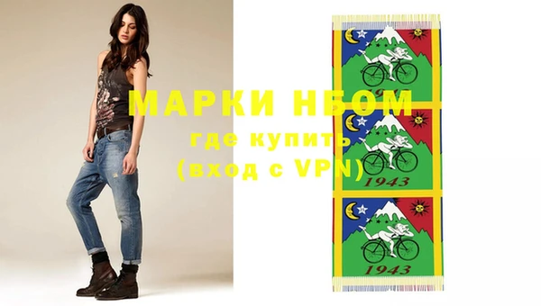 марки lsd Володарск