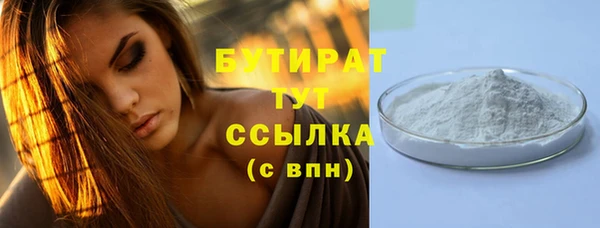 марки lsd Володарск