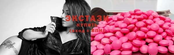 COCAINE Волосово