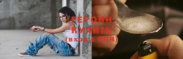 марки lsd Володарск
