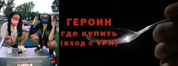 COCAINE Волосово