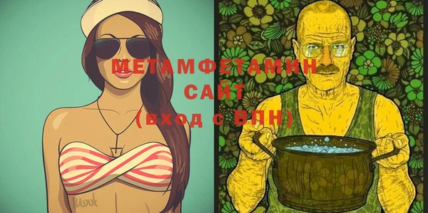 COCAINE Волосово