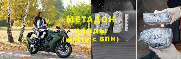 марки lsd Володарск