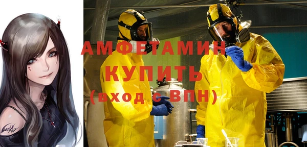 COCAINE Волосово