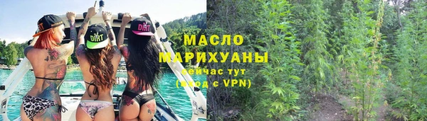 марки lsd Володарск