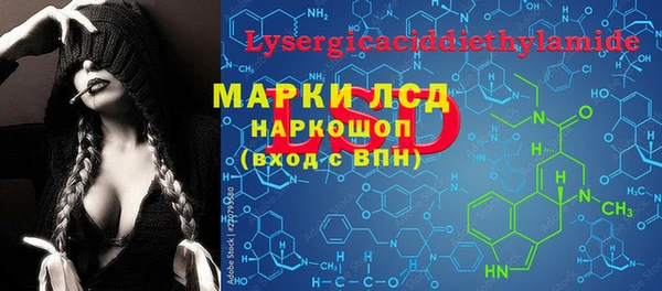 гидра Волоколамск