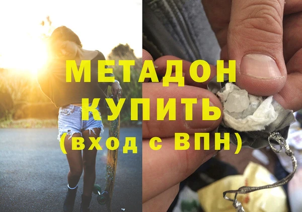 COCAINE Волосово