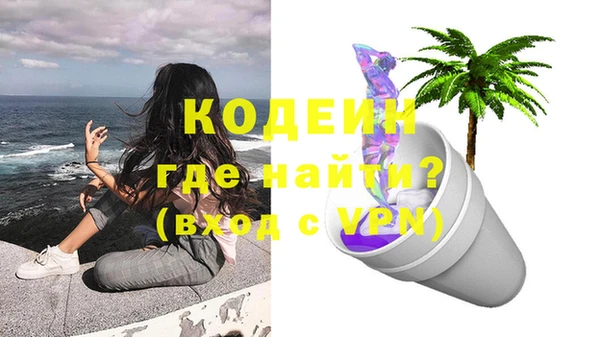 гидра Волоколамск