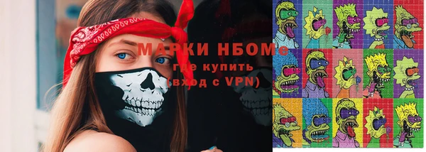 COCAINE Волосово