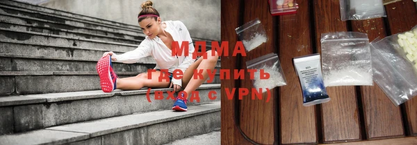 гидра Волоколамск