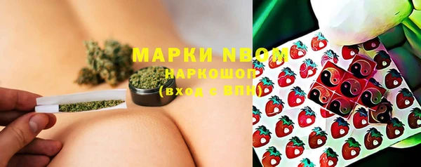 марки lsd Володарск