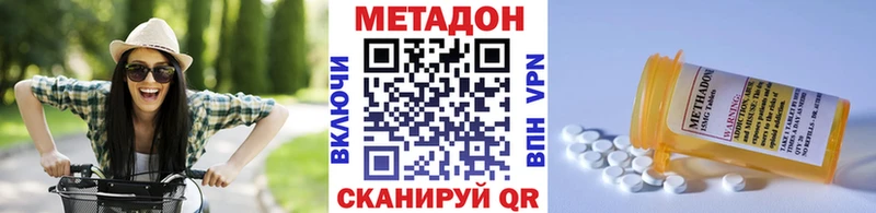 Купить закладки  Бородино  Метадон methadone 