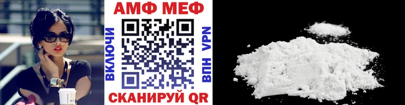 Первитин мет  Купить где  Бородино 