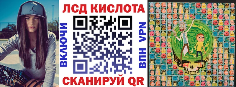 Купить где  Бородино  Наркотические марки 1,5мг 