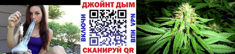 Марихуана SATIVA & INDICA Купить закладки Бородино